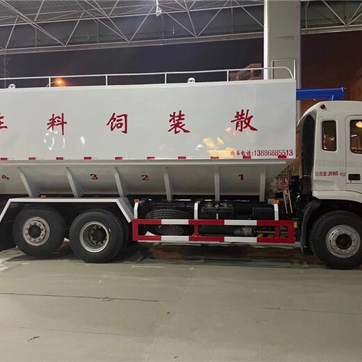 焦作后八散装饲料车价格东风装卸车