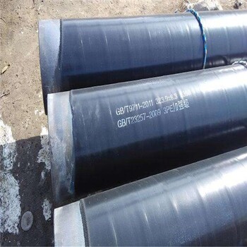 平谷生产钢套钢保温钢管价格