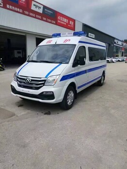 上汽大通V80转运型急救车医疗保障救护车接送病人服务车