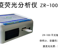 北京干式免疫荧光定量分析仪厂家