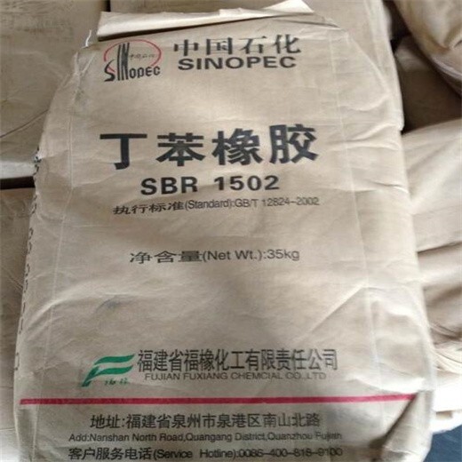 延邊回收硅橡膠多少錢