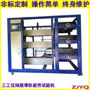 山東熱門(mén)正杰滑軌疲勞試驗(yàn)機(jī),抽屜軌道耐久疲勞試驗(yàn)機(jī)