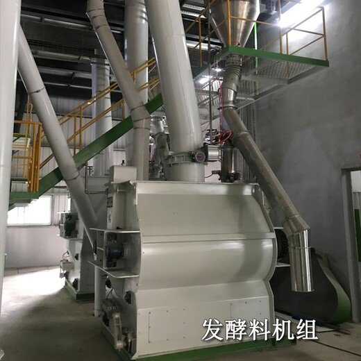 元宝山区生产发酵饲料机,发酵饲料设备