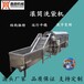 鑫鼎XD-5Q不锈钢滚筒清洗机滚筒喷淋包装袋洗袋机