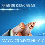 潍坊豪迈电缆批发定制高低压交联电力电缆