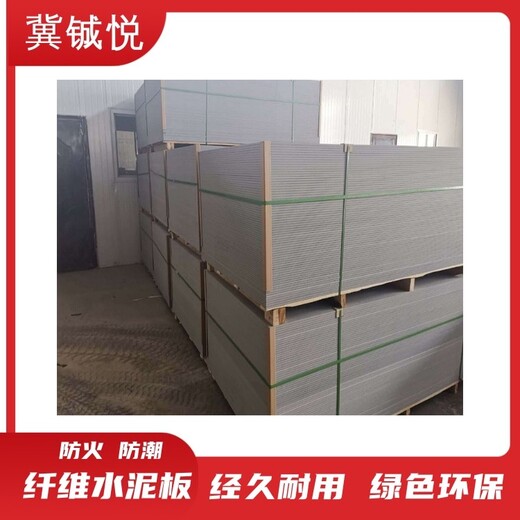 低密度纖維增強(qiáng)水泥板顏色