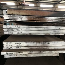 无锡15CrMn合金钢板渗碳钢15CrMn钢板可按规格零切下料板材