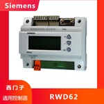 SIEMENS西门子RWD62温控器控制器通用控制器