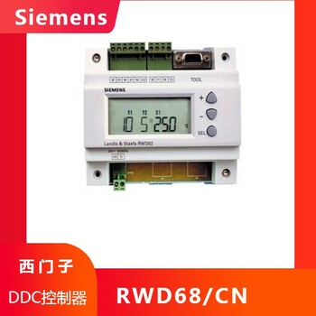 SIEMENSRWD68/CN西门子控制器