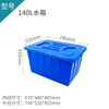 惠州方形塑料水箱
