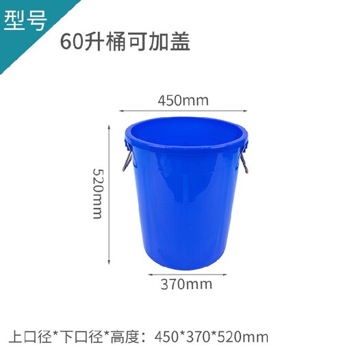 北京塑料桶可加盖