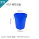 120L塑料桶图