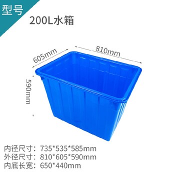 濮阳50L塑料水箱