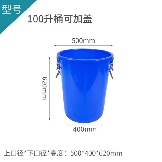 天津塑料桶价格表