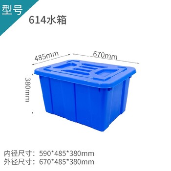 中山400L塑料水箱