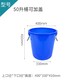 120L塑料桶图