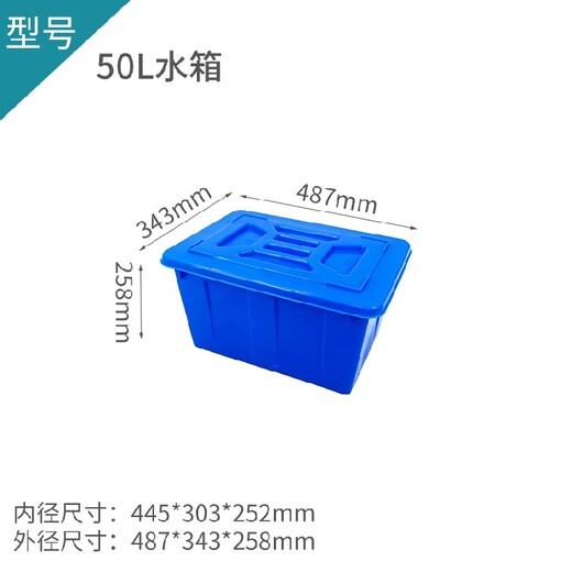 桂林塑料水箱尺寸