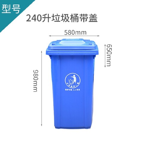 珠海240l挂车塑料垃圾桶