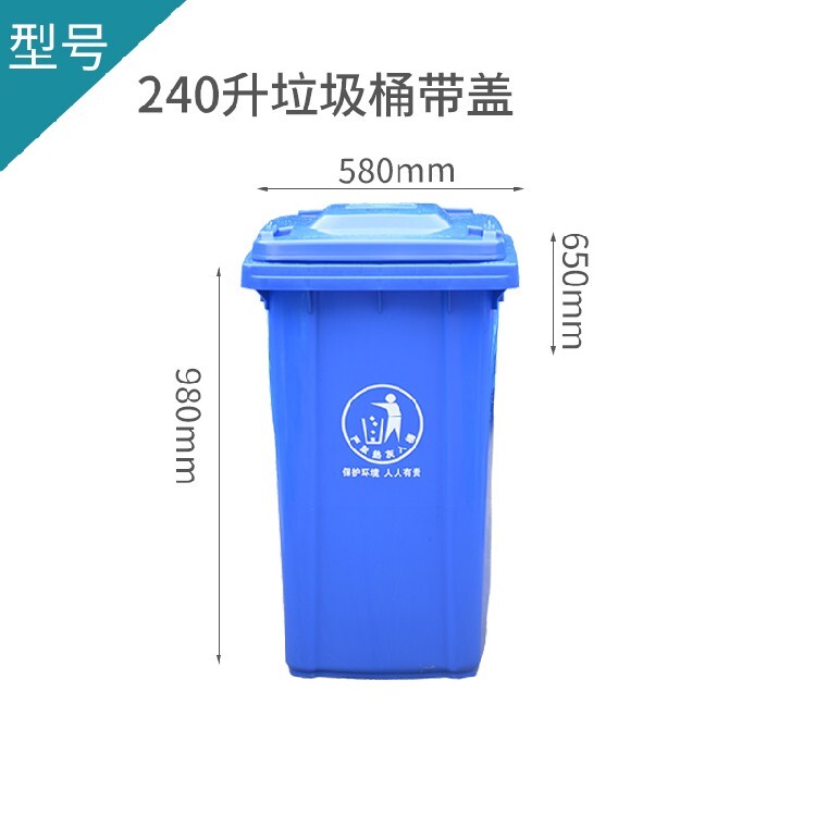 leyu户外环卫塑料垃圾桶(图2)