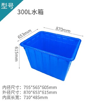 中山160L塑料水箱