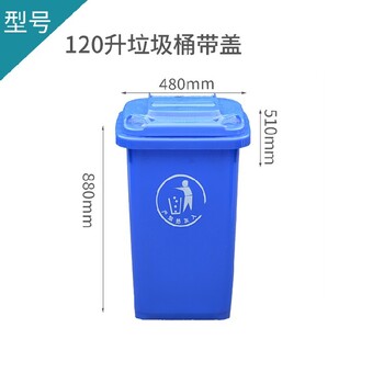防城港塑料垃圾桶图片