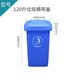 环卫塑料垃圾桶图