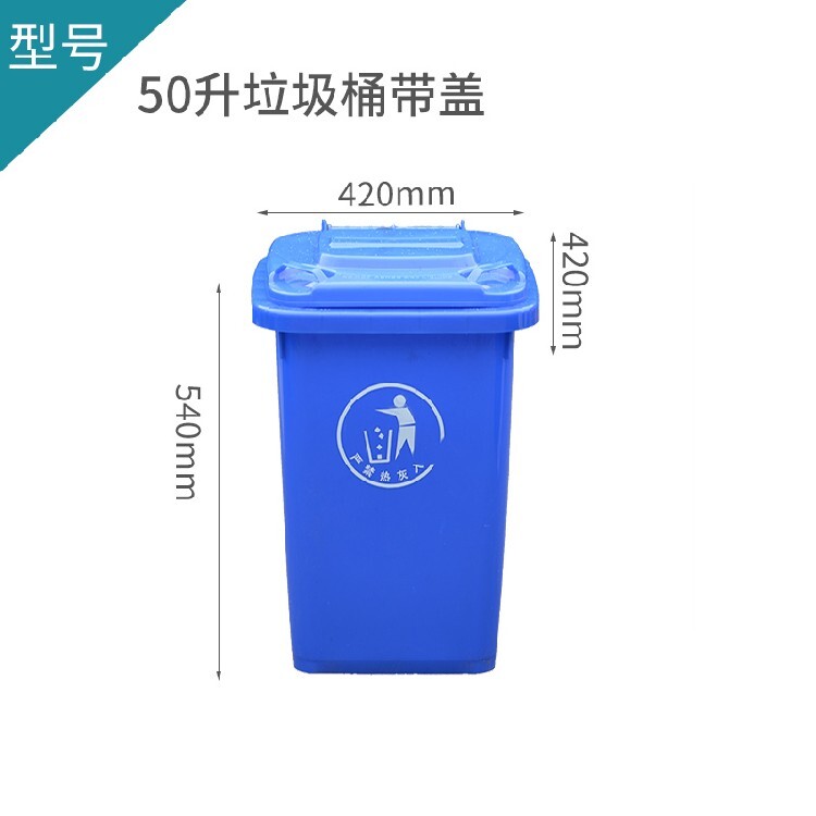 leyu户外环卫塑料垃圾桶(图3)