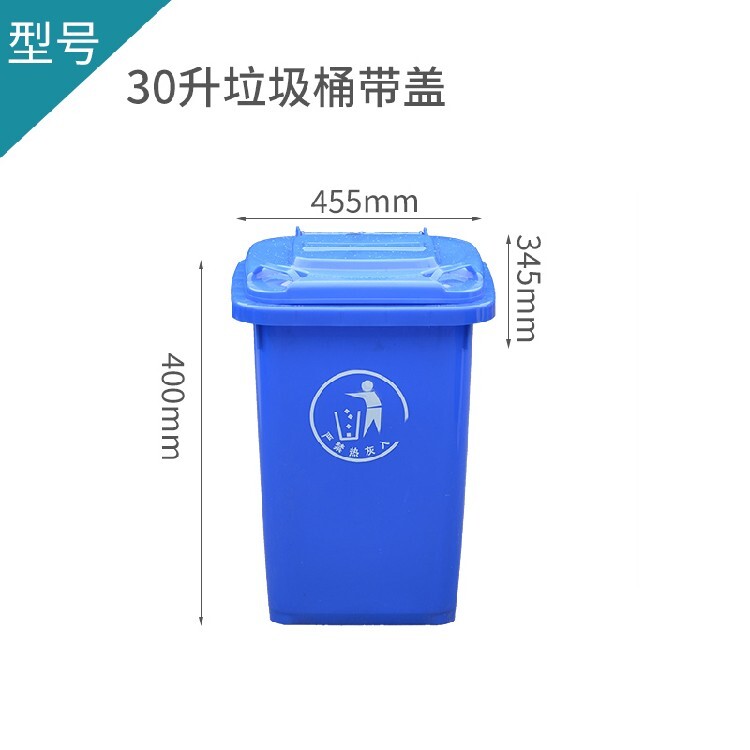 leyu户外环卫塑料垃圾桶(图4)