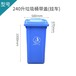 荆州塑料垃圾桶图片