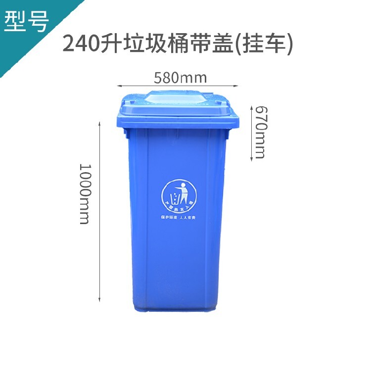 leyu户外环卫塑料垃圾桶(图1)