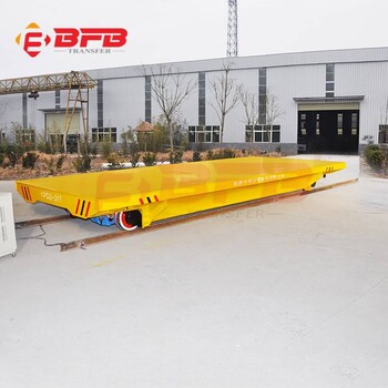 北京150吨KPDZ低压电动轨道车车间过跨平板车现场调试