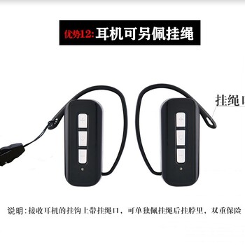 上海无线讲解器系统租售,多人听接待解说机