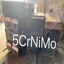 5CrNiMo热作模具钢40CrNi2Mo方钢扁钢40CrNi2Mo钢锭可加工