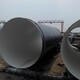 重庆水泥砂浆防腐螺旋钢管可定制产品图