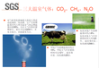 四川眉山苹果供应链ISO14064认证碳交易,ISO14064碳核查