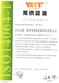 河南济源苹果供应链ISO14064认证,ISO14064碳核查