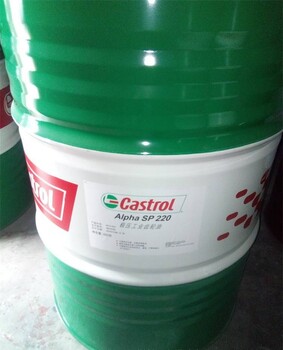嘉實多SP220極壓齒輪油CastrolAlphaSP系列齒輪油嘉實多齒輪油工業(yè)潤滑油供應(yīng)