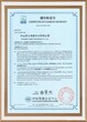 江苏盱眙县新能源电池ISO14064认证碳足迹,ISO14064碳核查图片