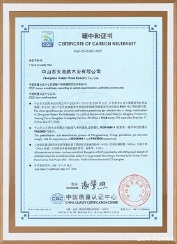 广州ISO14064认证CDP应对气候变化,ISO14064碳核查