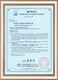 湛江苹果供应链ISO14064认证图