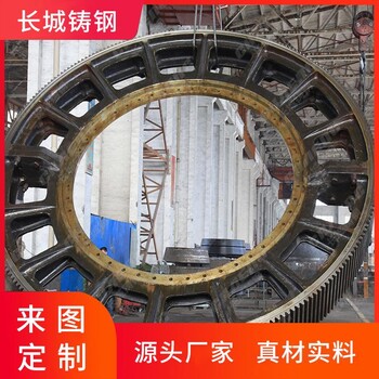 大型铸钢件铸造厂直径2米起齿轮定制齿圈铸造厂家斜齿轮人字齿