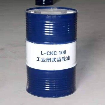 昆侖CKC100工業(yè)齒輪油昆侖L-CKC100中負荷閉式齒輪油昆侖工業(yè)潤滑油