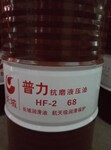 长城普力抗磨液压油HF2-68长城液压油工业润滑油