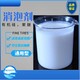 黑龙江养殖场废水消泡剂可针对行业价格加工定制产品图