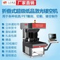 三工激光纸张激光模切机,北京新型纸品激光镂空机可满足定制需求