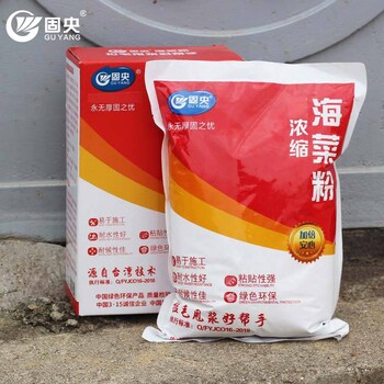 空心砌塊拉毛甩漿噴漿拍漿膠粉固央海菜粉M5048