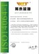 徐州ISO14064认证新版,ISO14064碳核查图