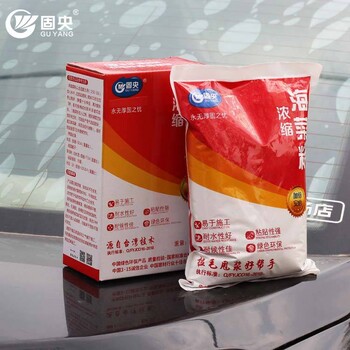 混凝土小型空心砌塊抹灰拉毛甩漿噴漿拍漿膠粉固央海菜粉M5072