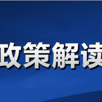 天津,全国园区税收优惠奖励优惠政策