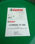 供应嘉实多半合成切削液CastrolCIeadgeEP690嘉实多水溶性切削液金属加工油